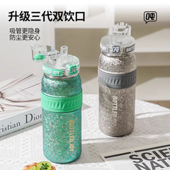 吨吨BOTTLEDJOY双层钛畅吨吨双饮带茶隔高端商务送礼双饮保温杯