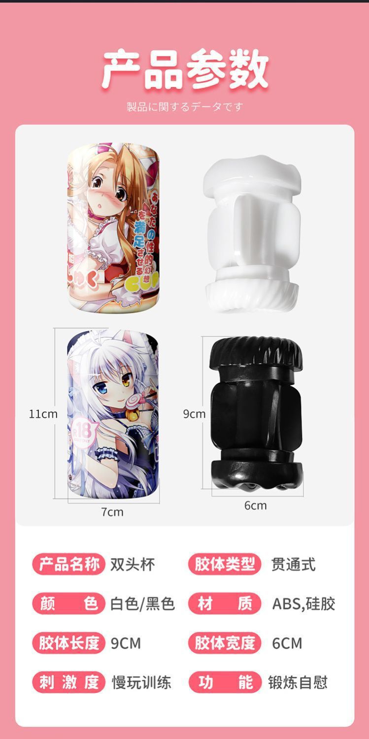 Transparent Airplane Cup Male Masturbation Device — detail image 19