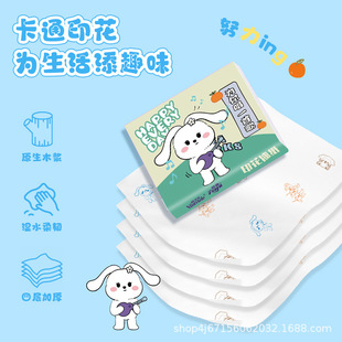 ӡ���鼈�ɐ۹ԹԹ�������yС���鼈�W��������l�����ͽ�������