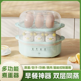 电火锅;电煮锅;电炖锅