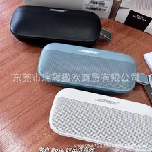 跨境专供博士bose音箱SoundLink Flex巨弹户外蓝牙无线音响重低音