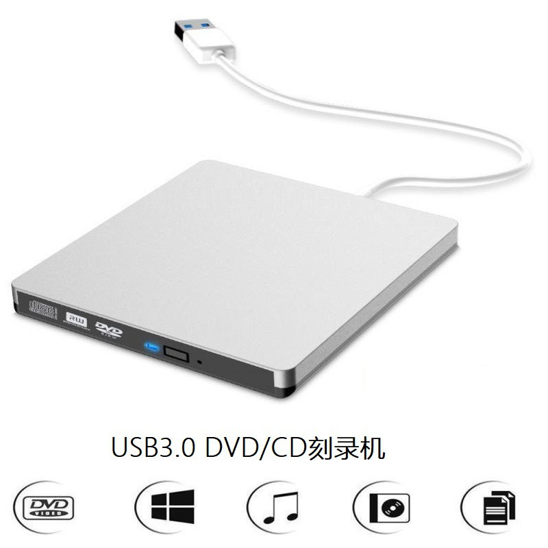 笔记本台式通用usb外置dvd刻录机蓝光光驱移动蓝光刻录光盘播放器|undefined