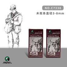 ��������ľ̿������̼Ǧ����̼���滭������Ʒ����д���滭��̼��