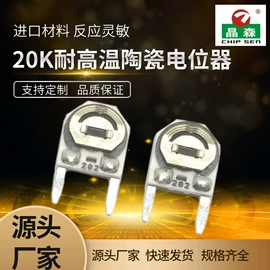 拨动开关;轻触开关;连接器