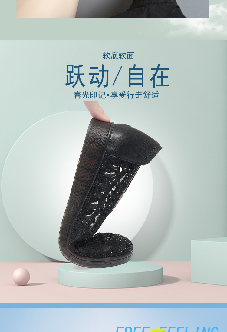 Giày sandal nữ lưới hở mũi đế bệt cao su mềm — màu be chi tiết 2