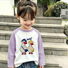 女童韩版春秋新款长袖T恤纯棉儿童卡通弧形上衣小女孩修身打底衫