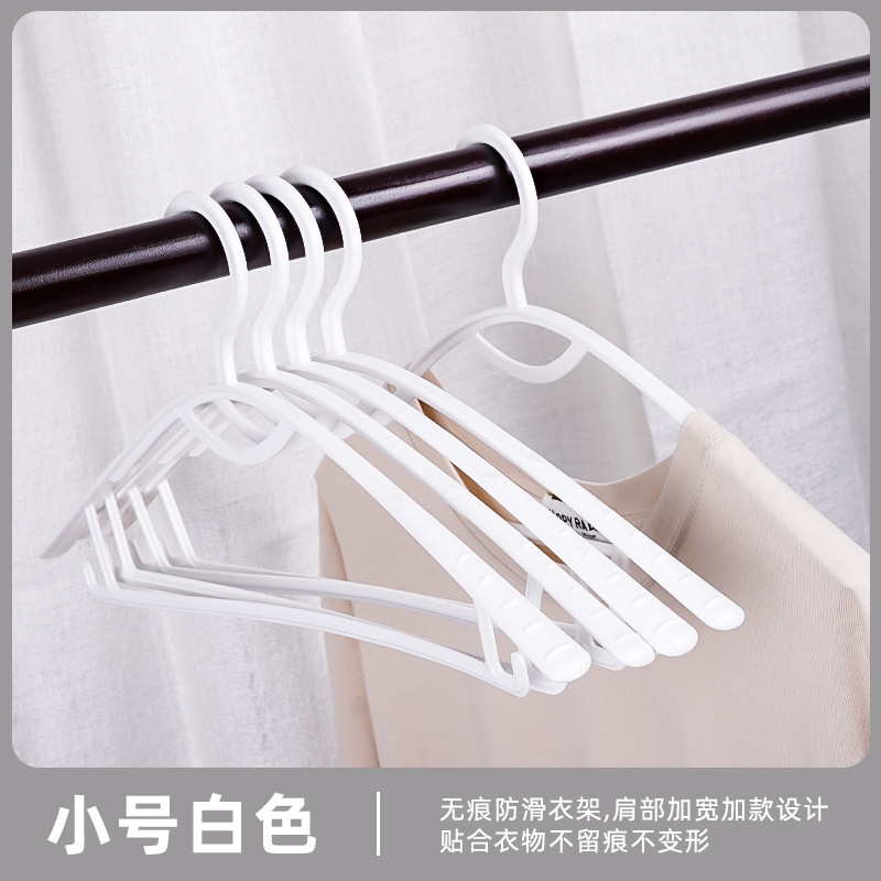 Fábrica sin costuras percha ropa para el hogar soporte grueso antideslizante plástico adulto ropa sólida percha de ropa al por mayor