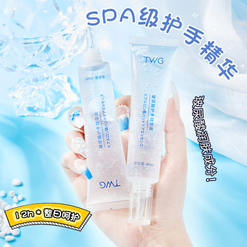 TWG Hyaluronic Acid Hand Care Essence Moisturizing and Hydrating Anti-Dry Crack Protecting Moisturizing and Hydrating Hand Cream Essence