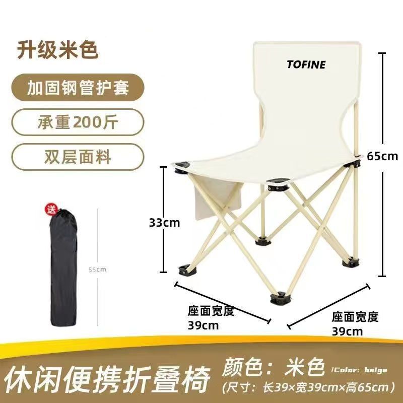 屋外折りたたみムーンチェア、ポータブル、アウトドアキャンプ、釣り、スケッチスツール、快適、リクライニング、幅広、ハイバック、軽量|undefined