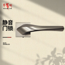 室内静音门锁木门分体锁卧室家用房间磁吸房门锁通用门把手锁具