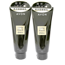 雅芳小黑裙香水身体乳200ml滋润保湿丝滑润体乳平价国货润肤露