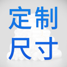 一卓尺寸链接缠绕膜PVC POF PE热收缩袋透明收缩膜免费拿样电线膜