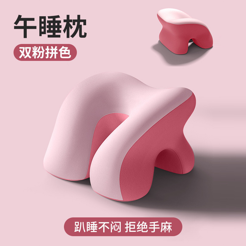 午休枕头专用神器女生睡觉午睡抱枕趴趴枕小学生午睡枕趴睡办公室|undefined