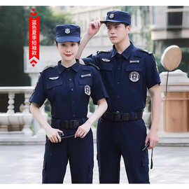 511款速干衣短袖应急救援服长袖套装抢险作训服保安春秋装工装