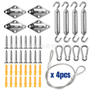 Stainless Steel Door Buckle Four Corner Triangle Sunshade Sail Accessories 304 Diamond Buckle Flower Basket Screw Sunshade Wire Rope