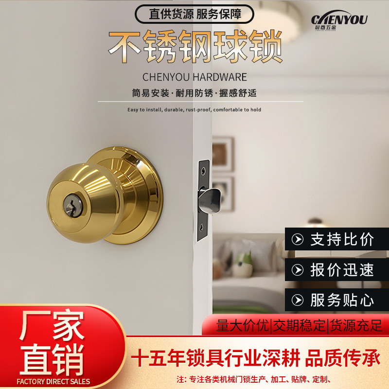 老式门锁外装门锁防盗门锁门锁房门锁室内大门锁暗锁锁芯一件代发|undefined
