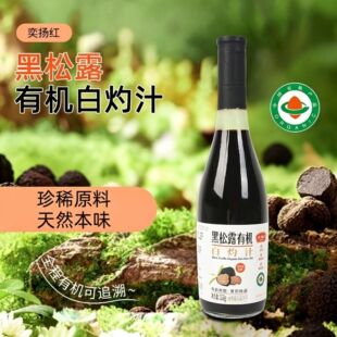 �ȓP�t�ЙC����¶�ЙC����֭���Ӻڶ���Ȼ�l���u�Ͱ��ƏN���Ƶ�