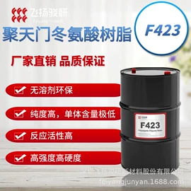 其他合成树脂;固化剂;聚氨酯树脂