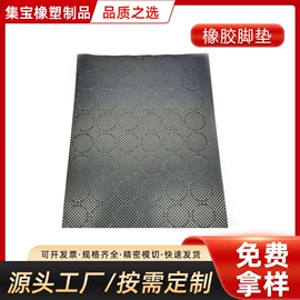 胶垫;电子塑胶零件;其他橡胶制品