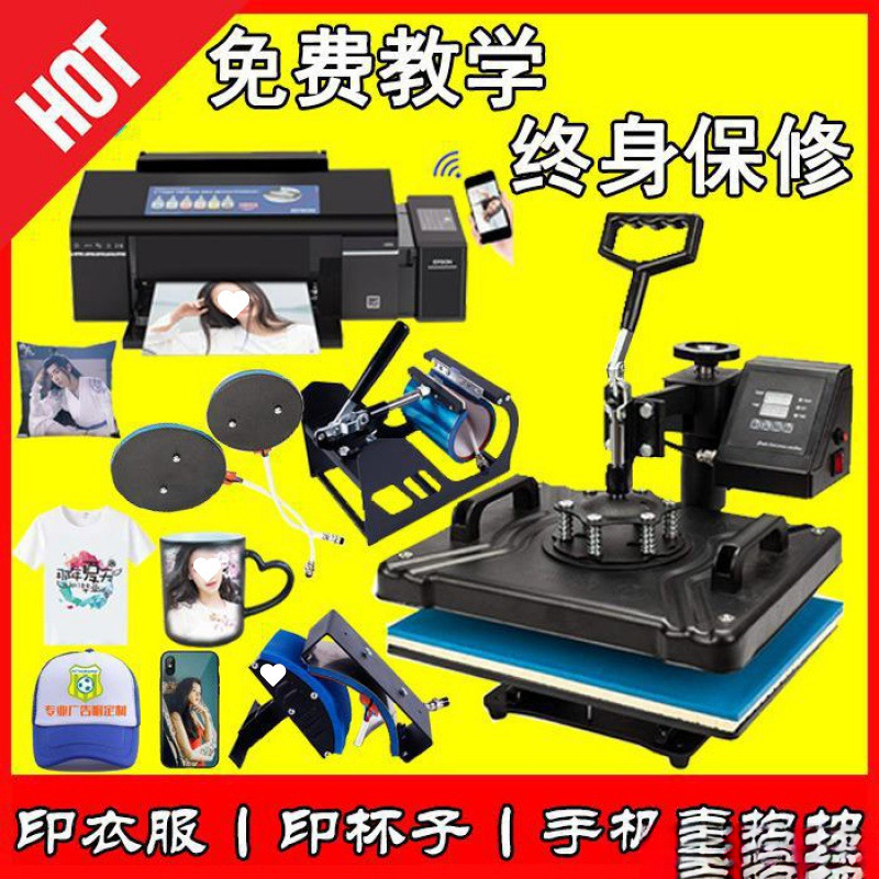 Máquina de impresión de ropa, puesto, máquina de transferencia de calor empresarial, caja de teléfono móvil impresa, taza, impresión de transferencia de calor, patrón, impresora fotográfica