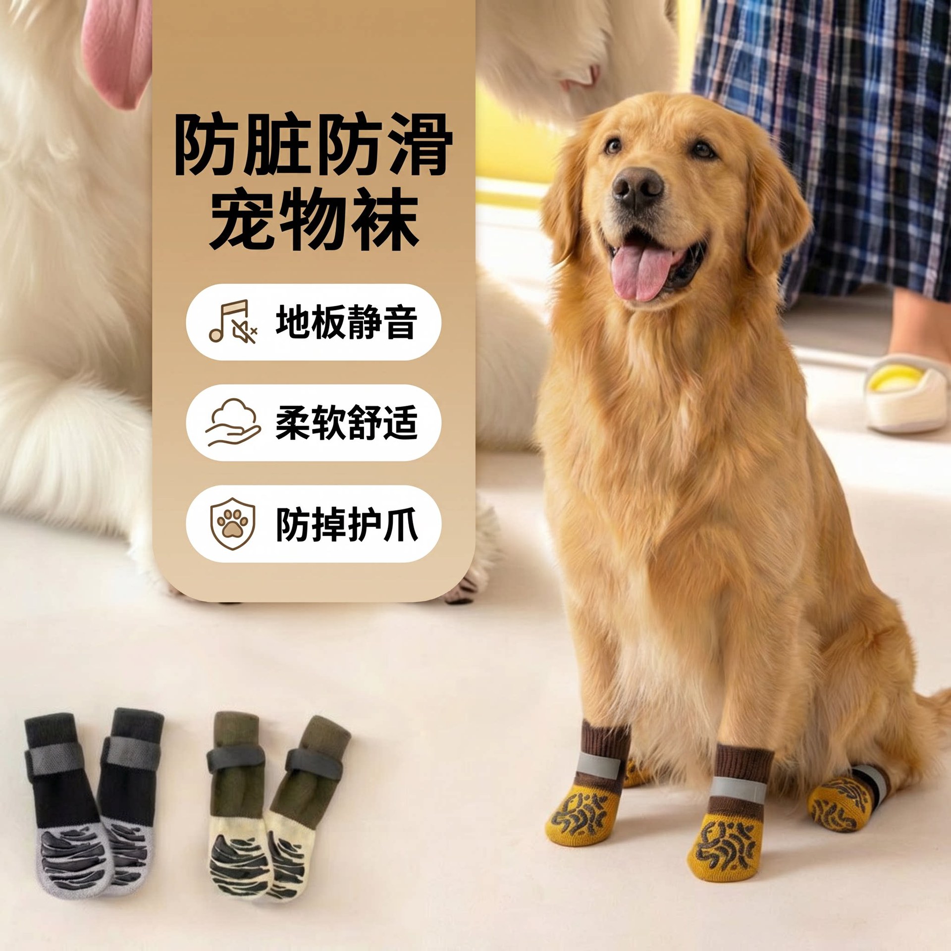 Pet socks waterproof non-slip dog socks outdoor small and medium dog foot cover Christmas dog socks cross-border explosions