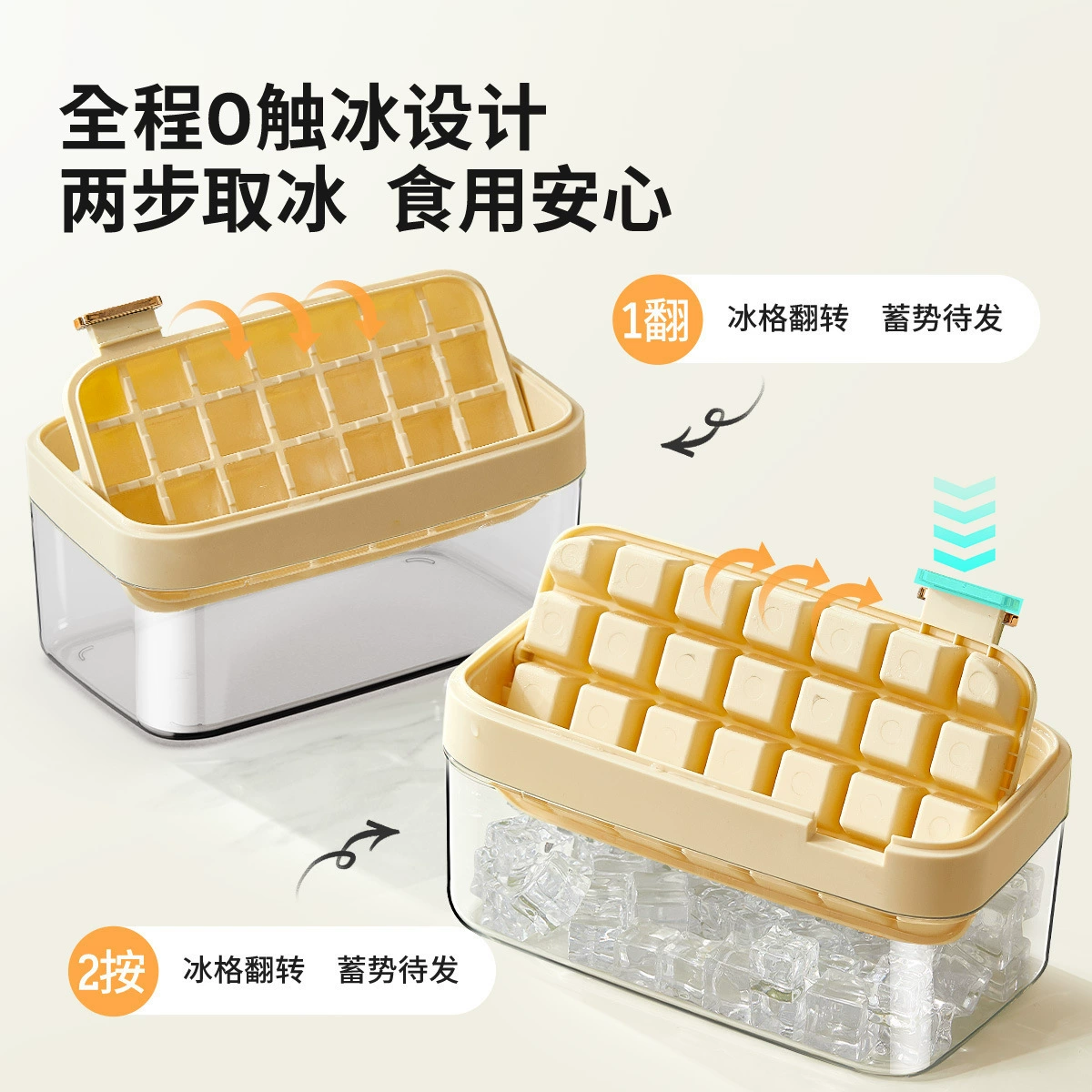 Новая форма ледяной решетки одним щелчком