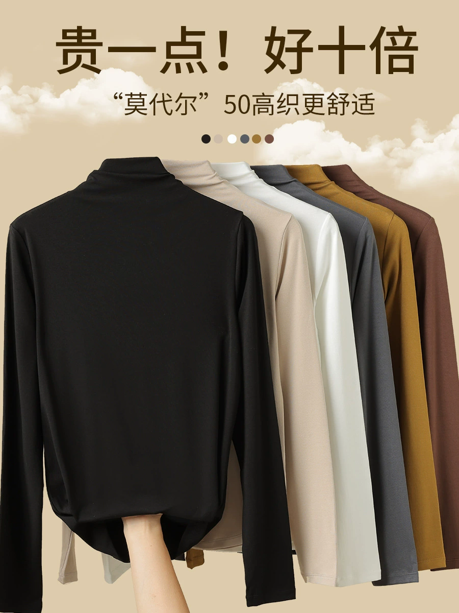 Fitted Long-Sleeve High-Collar Top, Thin Autumn Base Layer, Body-Friendly Fit