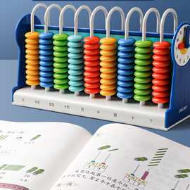 计数器小学生一年级儿童数学小棒加减法算数教具算盘