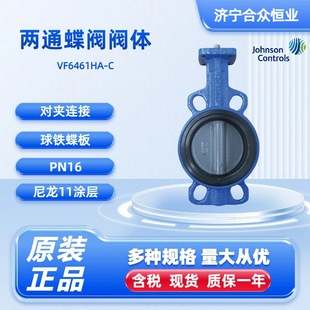 ��ɭ���yVF6461HA-C��ͨ�y�wDN250 PN16���F���匦�A�B��