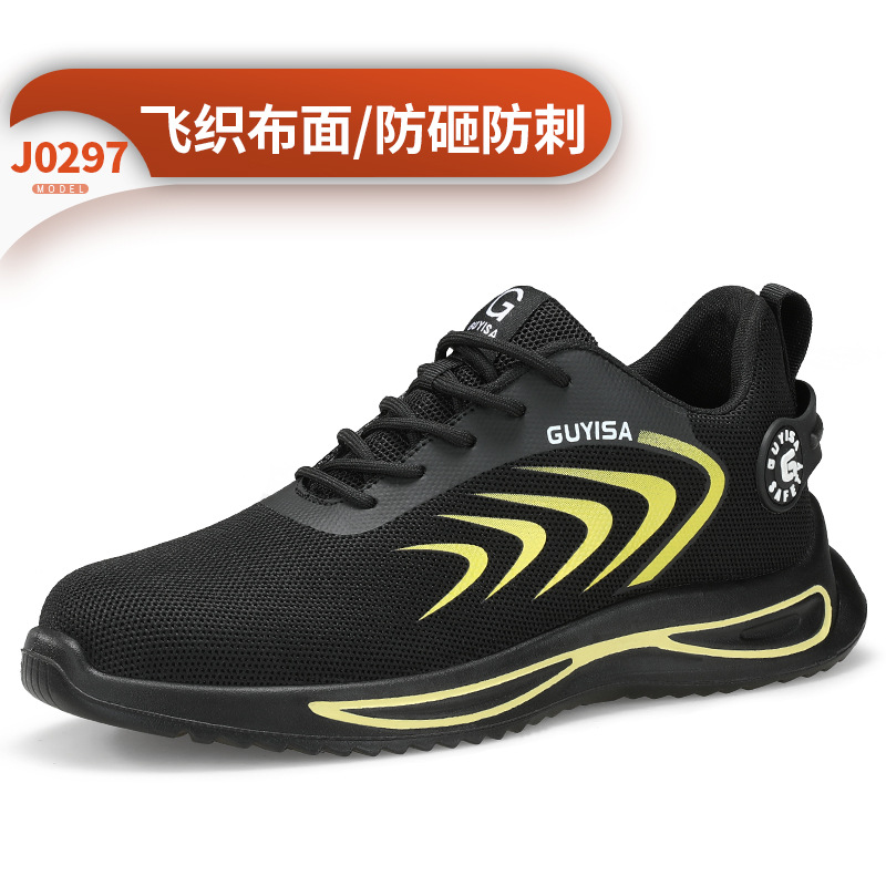 0297-국경간 편안함;37