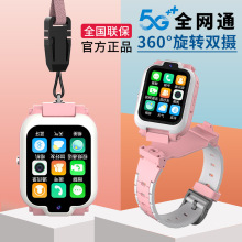 �F؛2024�¿��Ԓ�ֱ����ܿɲ忨ҕ�lͨԒ��λ��ˮ�๦����Ů