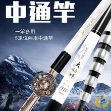 ∷批发钓鱼竿多用途3三5五定位内走线中通竿自排线速比轮台钓竿渔