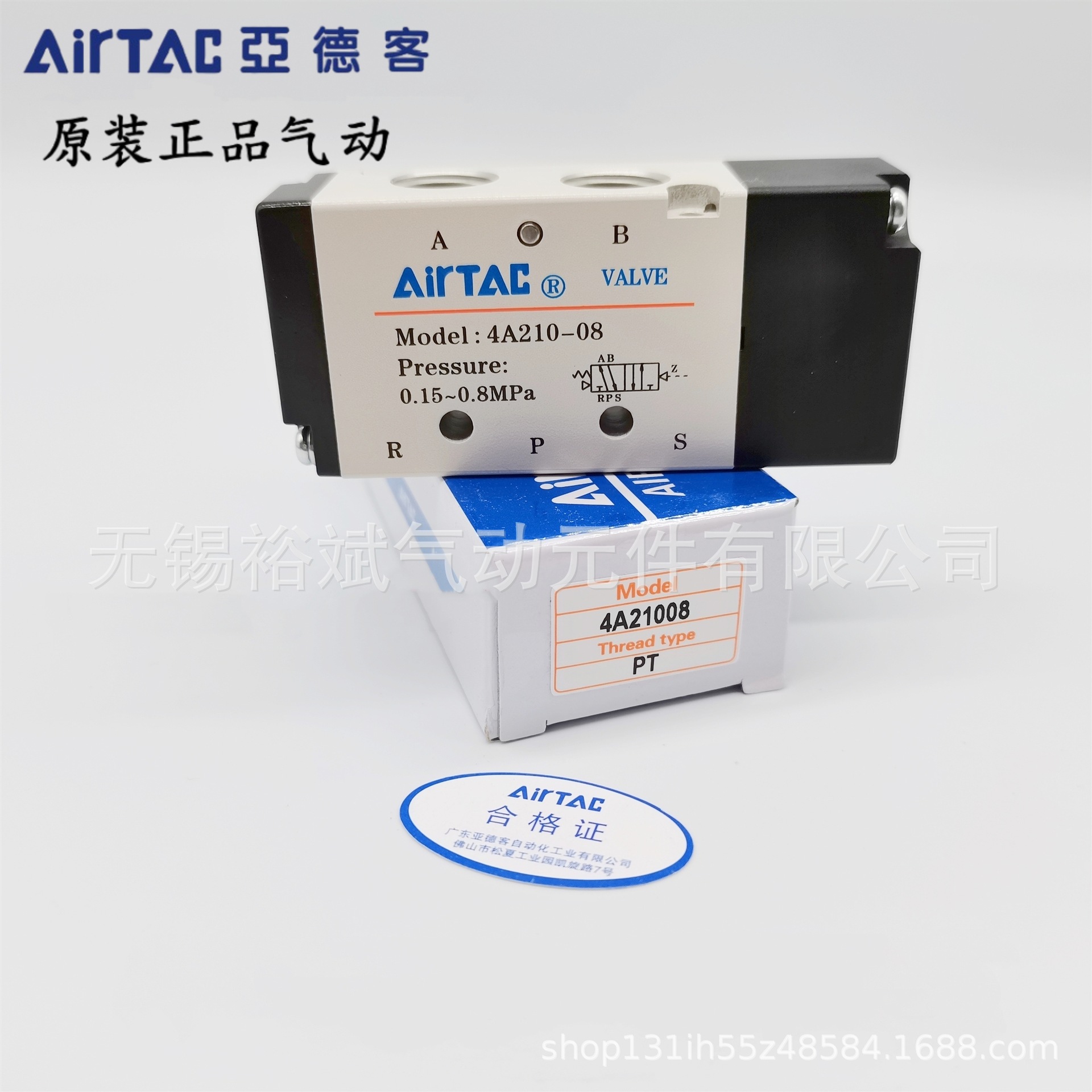 AirTAC亚德客气控阀 4A310/4A320/4A330C/4A330E/4A330P-08/10