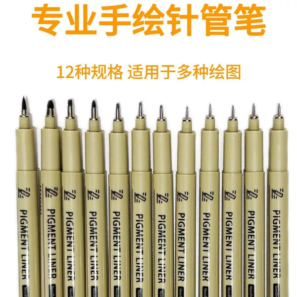 Needle Pen Set Black Hook Line Pen 12 Art Special Sketch Sketch Special Pen Set