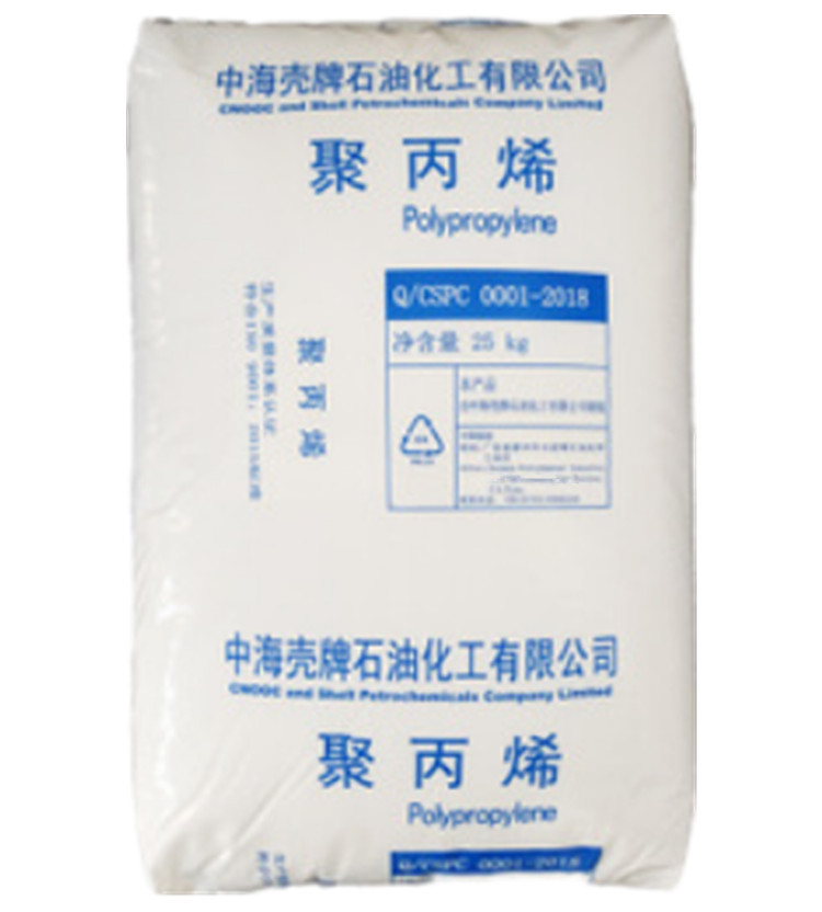 现货 PP  惠州   HP550J 食品接触的合规性 薄膜杯子带子袋子皮带