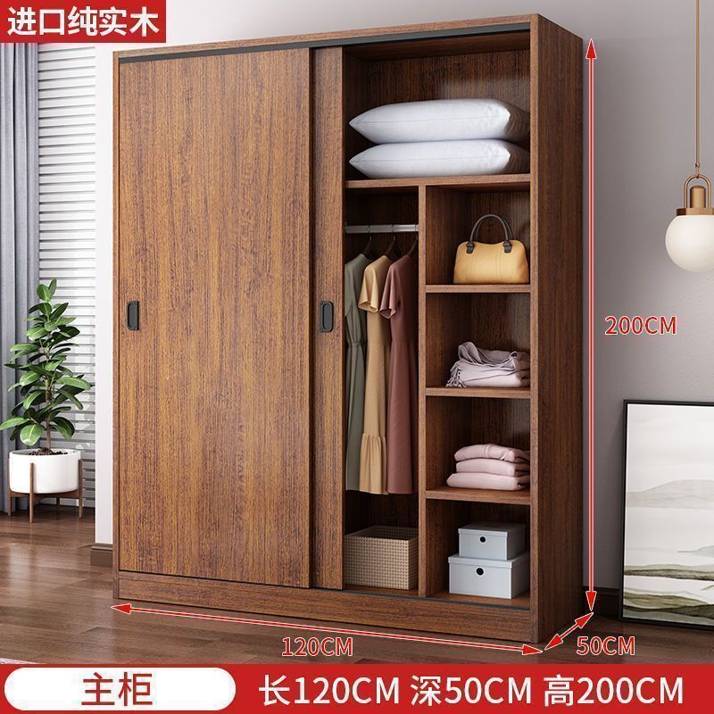 Tal全实木衣柜家用卧室现代简约组装出租房用小户型推拉门大衣橱|undefined