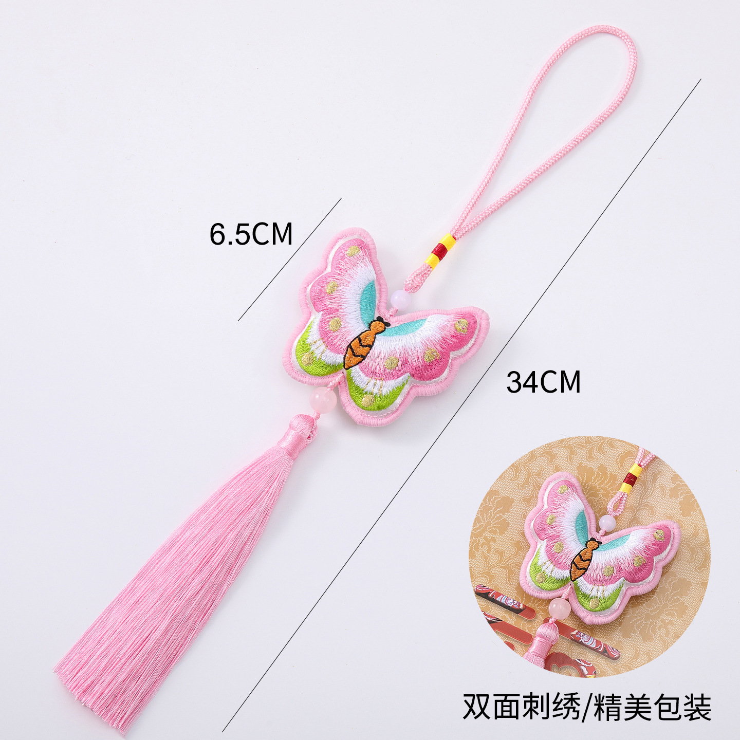 Nuevo Año Nuevo flores de bocadilla colgante mariposa bordado colgante decoración de Año Nuevo atmósfera diseño material DIY hecho a mano