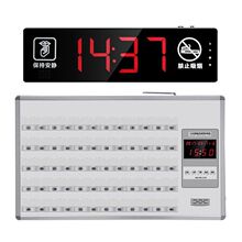 医院呼叫器医用护理系统养老院诊所输液大厅用无线呼叫服务铃