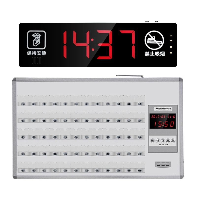 医院呼叫器医用护理系统养老院诊所输液大厅用无线呼叫服务铃