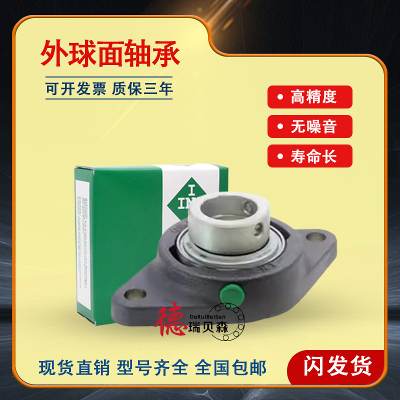 德国进口轴承 PCJT PCFT 12 15 17 20 25 30 35 40 45 50 -XL -N