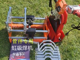 Pipe Fittings Hdpe Pipe Siphon Same Floor Drainage Butt Machine Small Hot Melter Butt Welding Machine Pe Pipe Hot Melt Welding