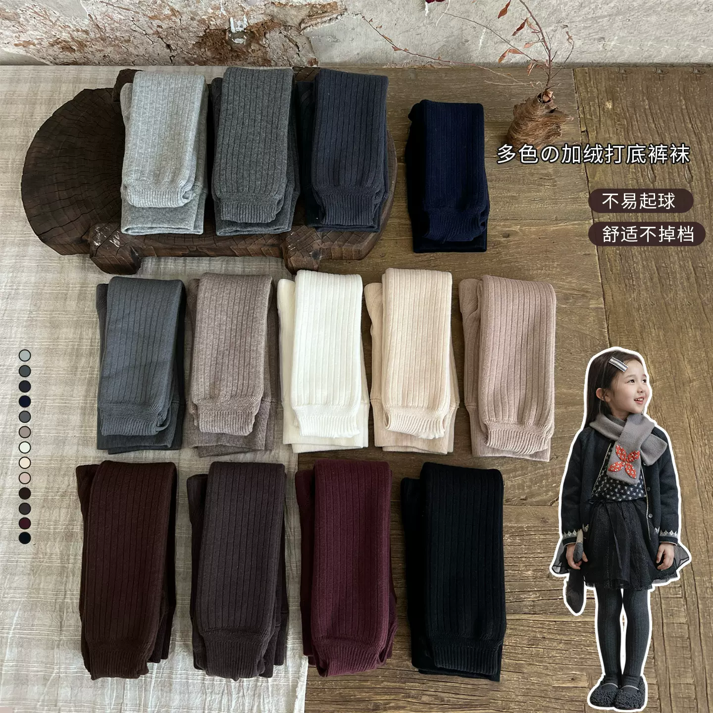 蔗梨童装女童连裤袜冬季2025洋气加绒加厚儿童打底裤袜女宝宝袜子