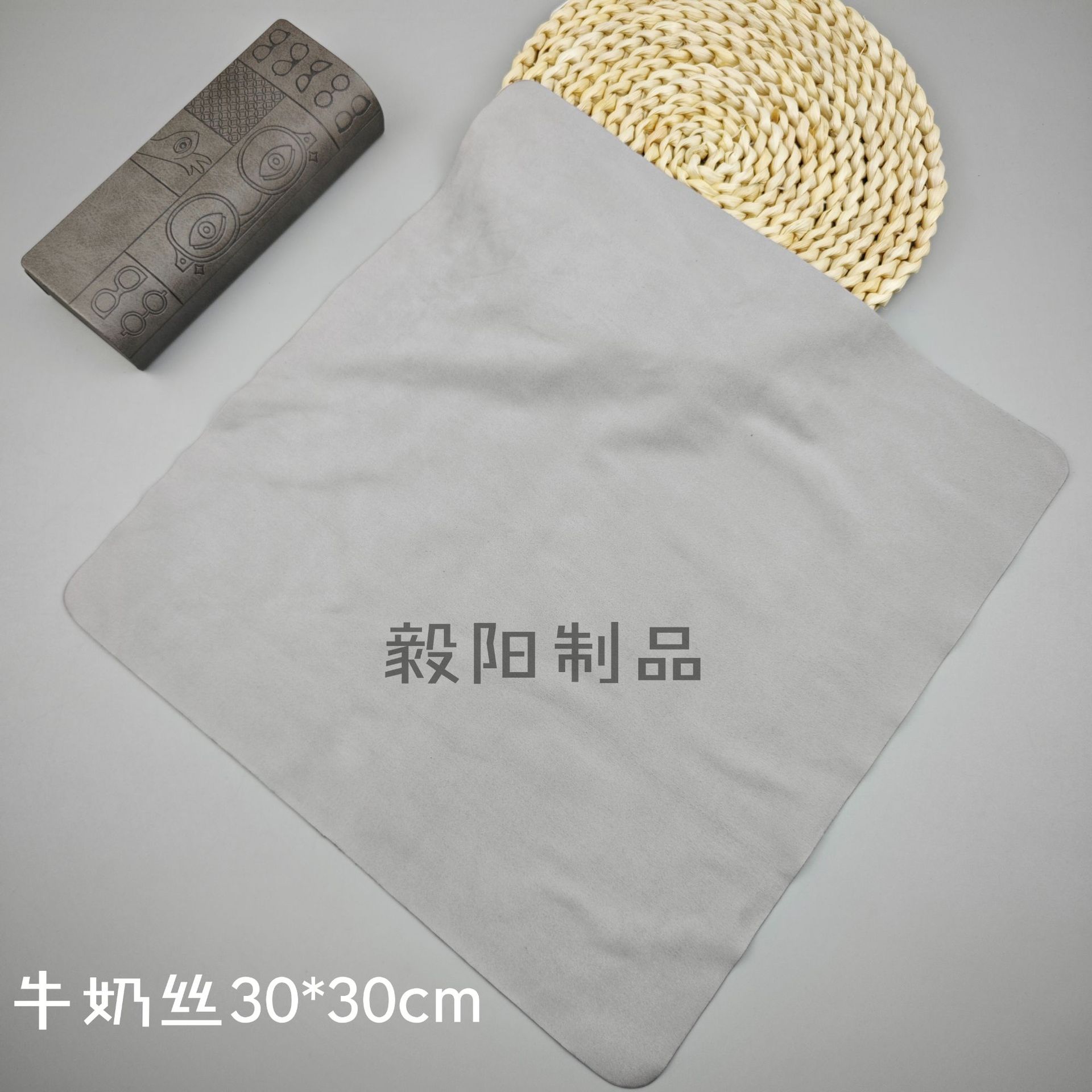卸売りスエードベージュ大眼鏡布30*30スクリーン拭き布ジュエリー楽器清潔布拭き布
