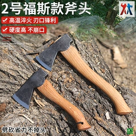 斧子;锤子;钢镐