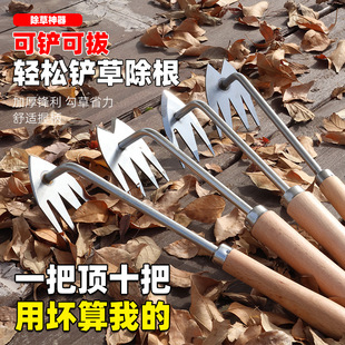 Grass pulling and weeding artifact root weeding and soil loosening gardening tools multi-functional weeding shovel vegetable manganese steel weeding device