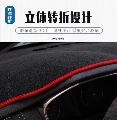 Suitable for the New Foton Günəş əleyhinə siperlik - new-foton-xiangling-q-anti-slip-model-black-edge