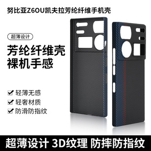 �m��Ŭ�ȁ�Z60U/z60u�I�Ȱ�/z50u/Z50USPro�P�������]̼�w�S�֙C