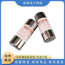 ȫ�µ��ӱ���˿�۶���FR8AM40V6 8 10 C222205 F200749 W201292