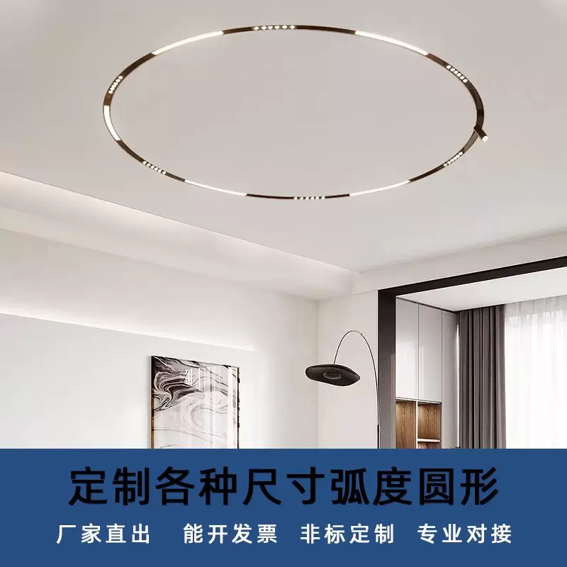 磁吸轨道灯圆形嵌入式预埋明装高显指暗装环形无主灯照明加厚导轨