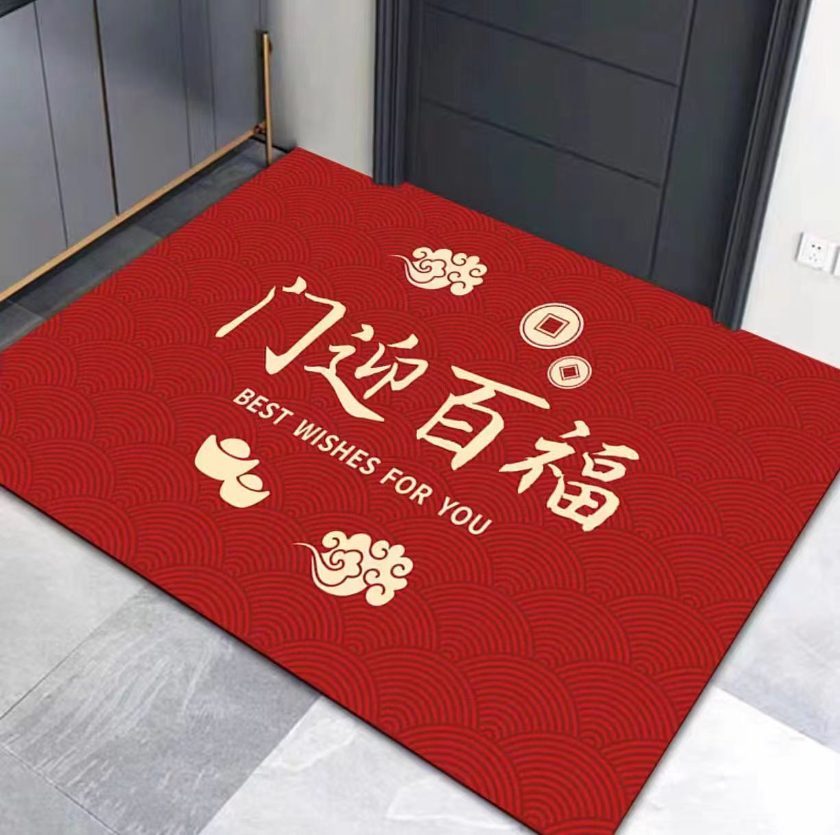 문은 백부를 환영한다